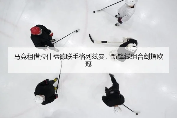 ma-jing-zu-jie-la-shen-fu-de-lian-shou-ge-lie-zi-man-xin-feng-xian-zu-he-jian-zhi-ou-guan-2-117.jpg